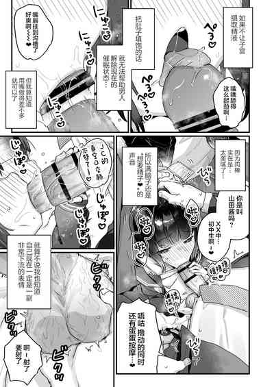 第9页图
