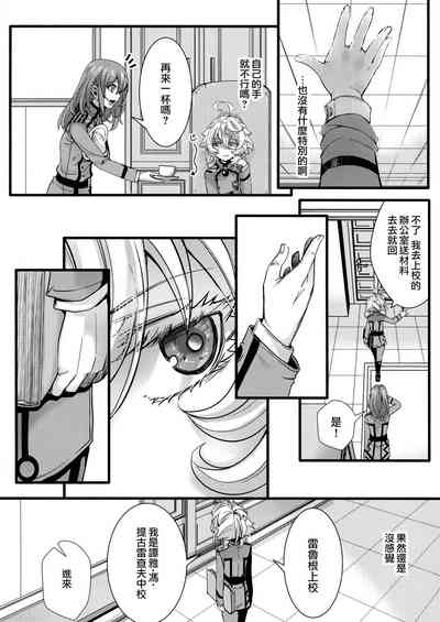 第49頁圖