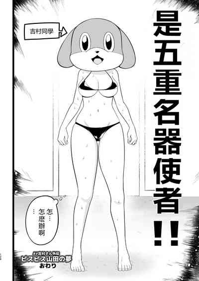 第125页图