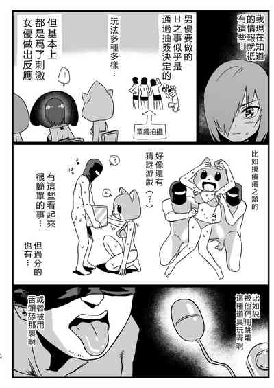 第13页图