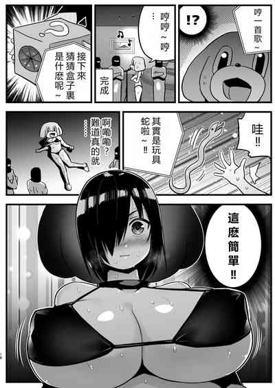 第17页图