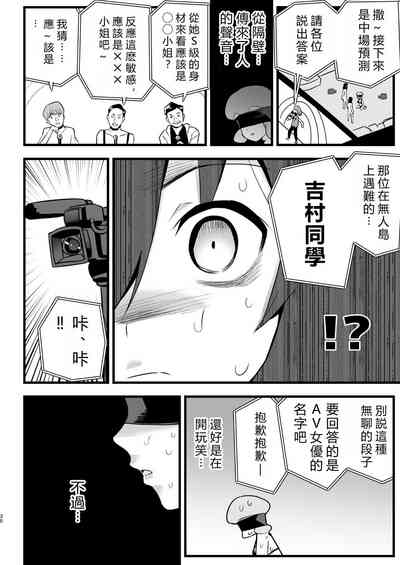 第29页图