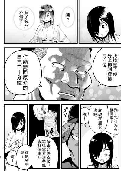 第49页图