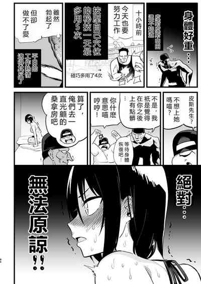 第85页图