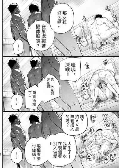 第97页图