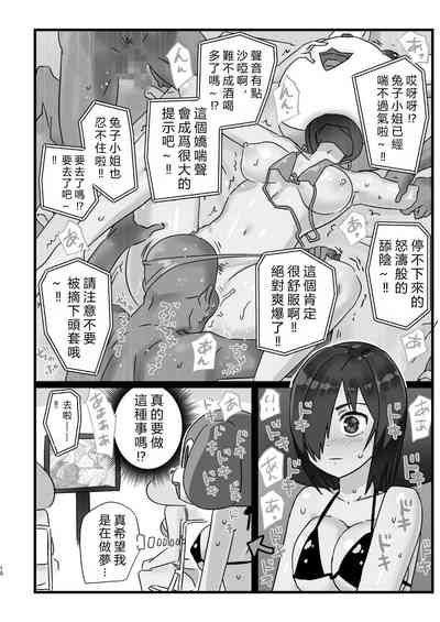 第9页图