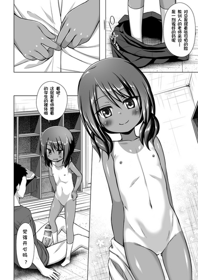 第9頁圖