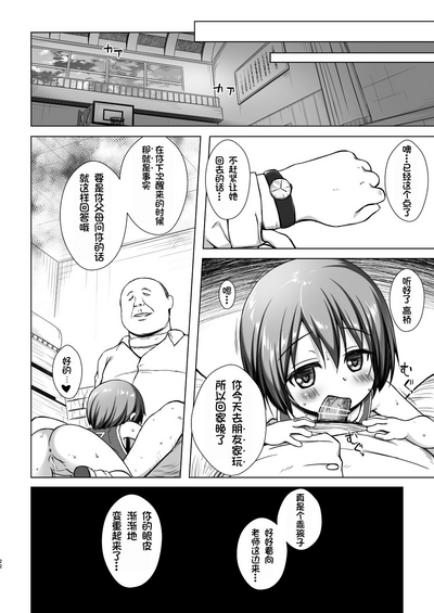 第21页图