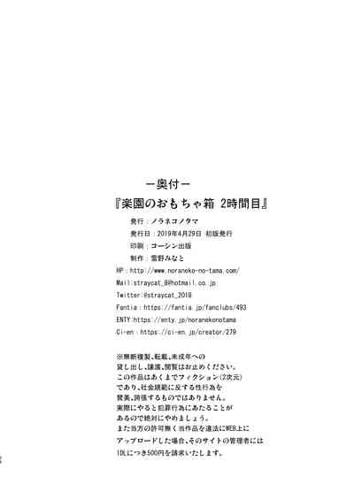 第25页图