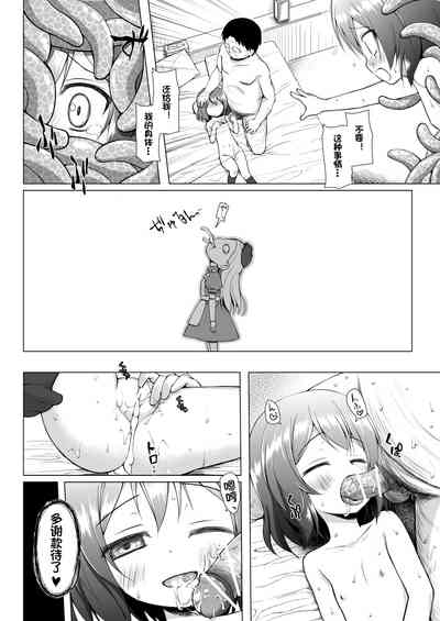第21页图
