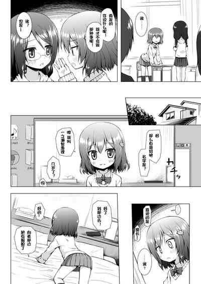 第5页图