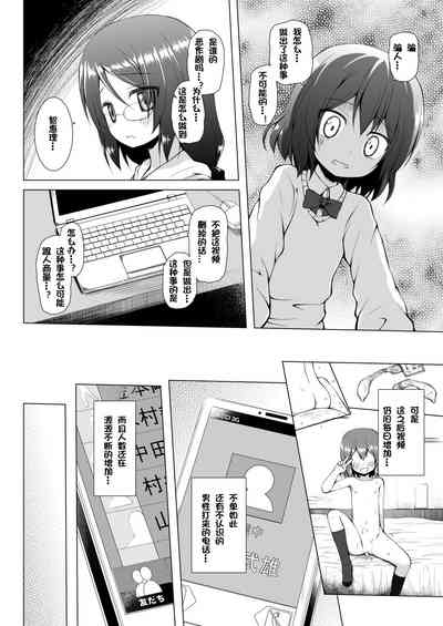 第9页图