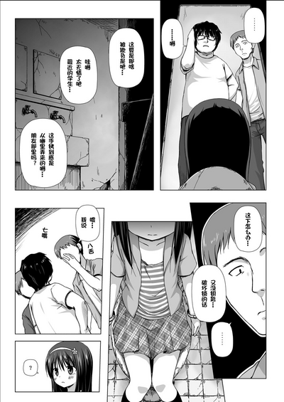第5頁圖