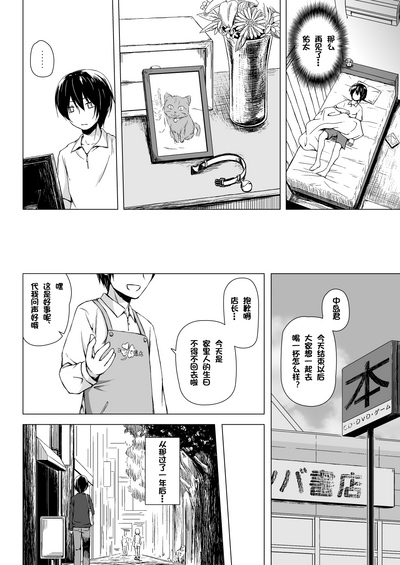 第21頁圖