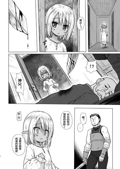 第5页图