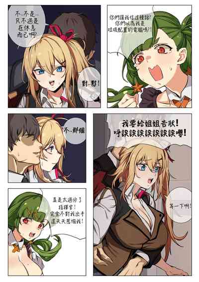 第25頁圖