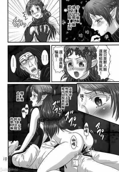 第9頁圖