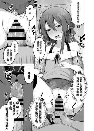 第13頁圖