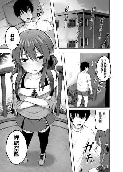 第5頁圖