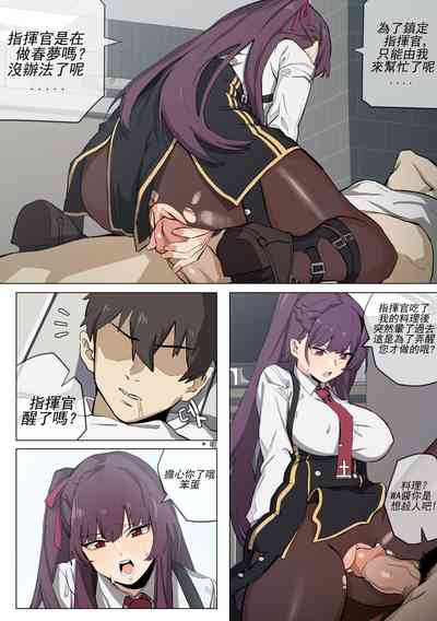 第5頁圖