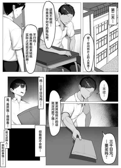 第9頁圖