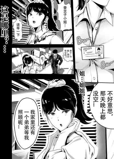 第217頁圖
