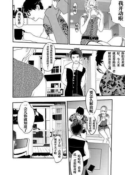 第73頁圖