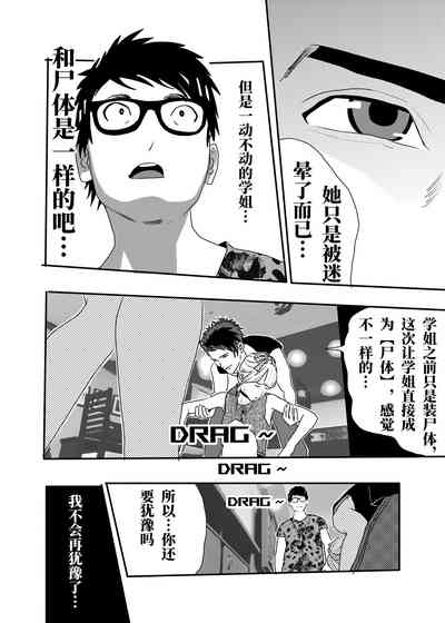 第77頁圖