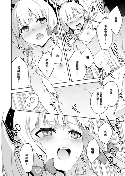 第13页图