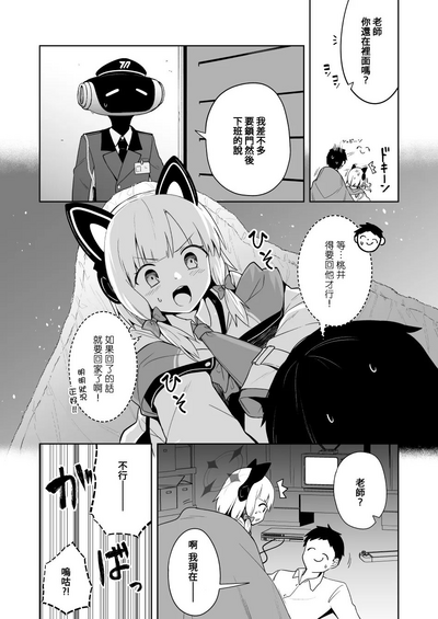 第5页图