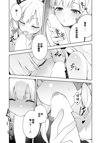 第9页图
