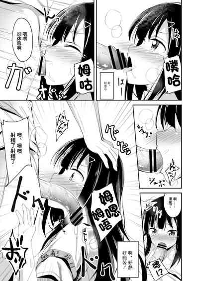 第9页图