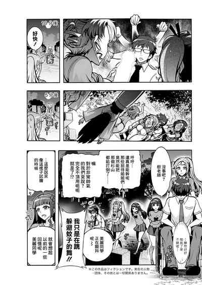 第9頁圖
