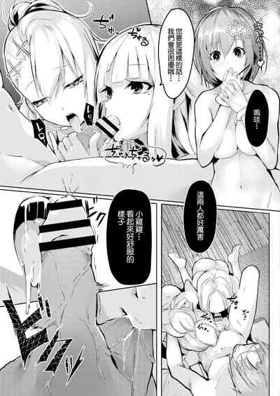 第9頁圖