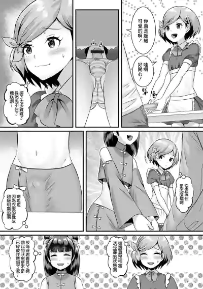 第9頁圖