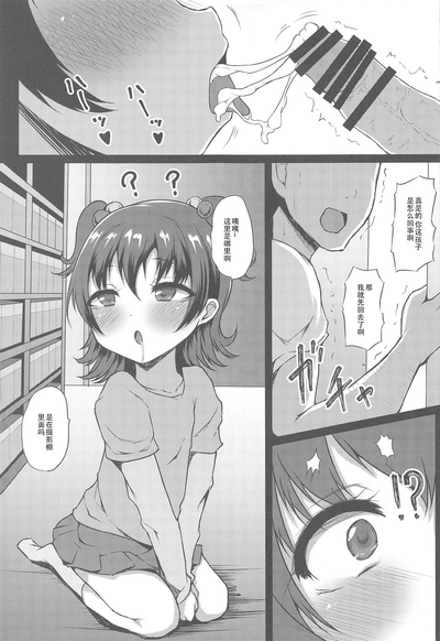 第9頁圖