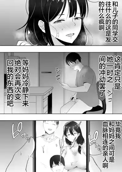 第13页图