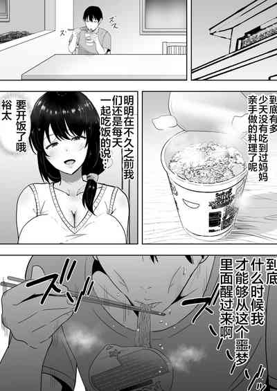第29页图