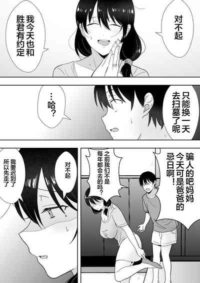 第33页图