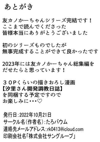 第89页图