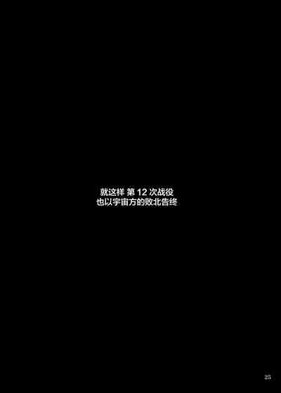 第25頁圖