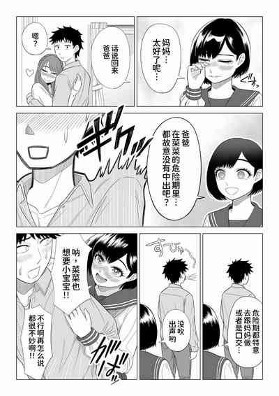 第97頁圖
