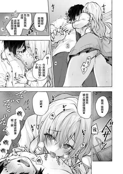 第17頁 封面 - HaSM.cc