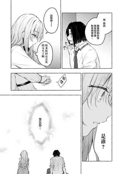 第25頁 封面 - HaSM.cc