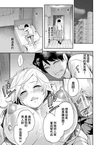 第109頁圖