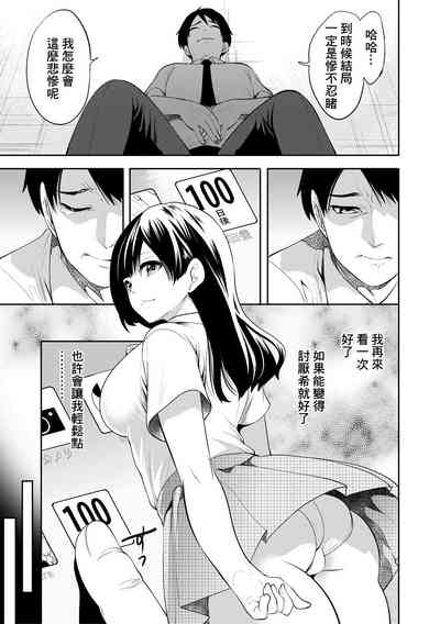 第149頁圖