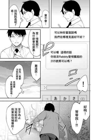第185頁圖