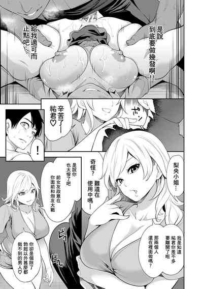 第205頁圖