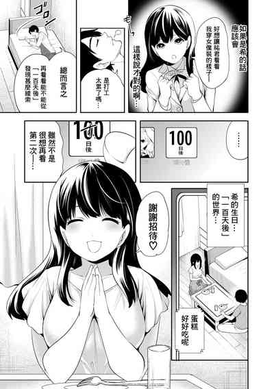 第61頁圖
