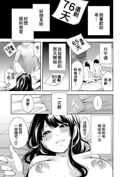 第85頁圖